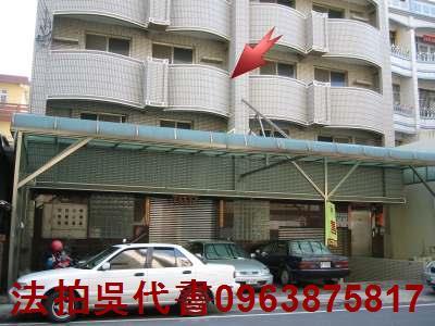 岡山法拍法拍屋-2