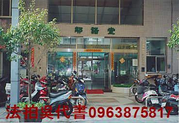 前鎮法拍屋法拍-0