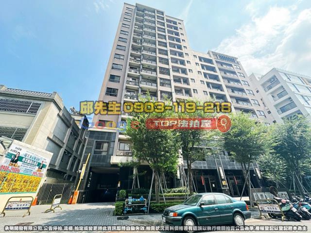 承明法拍｜台中北屯區