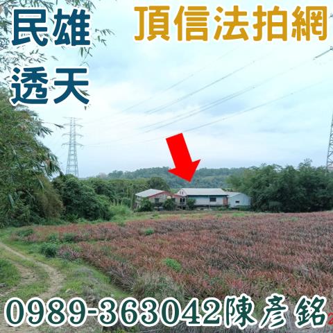 嘉義法拍法拍屋-0