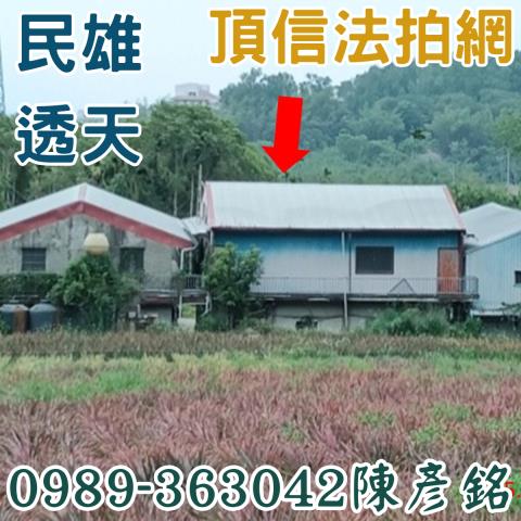 嘉義法拍法拍屋-2