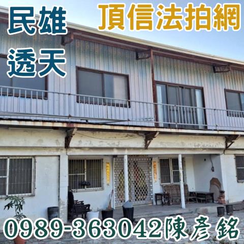 嘉義法拍法拍屋-3