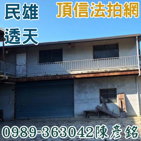 嘉義法拍法拍屋-5