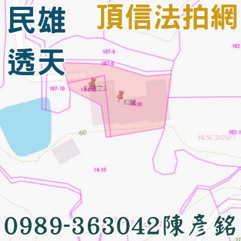 嘉義法拍法拍屋-6