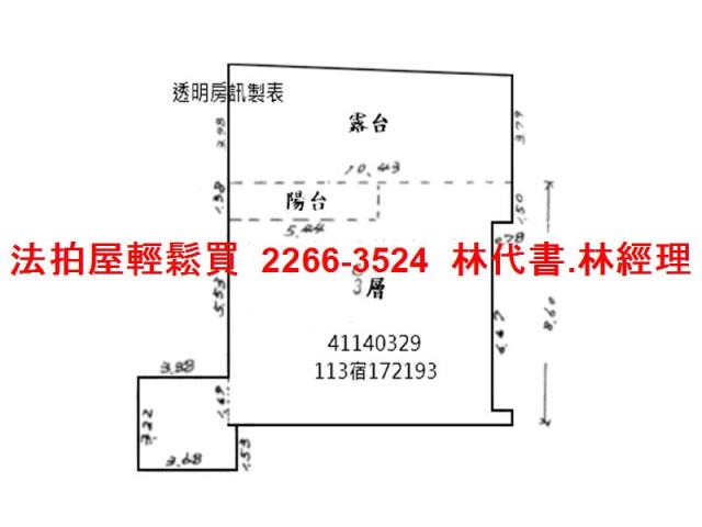新北法拍屋法拍-12