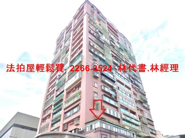 新北法拍屋法拍-0