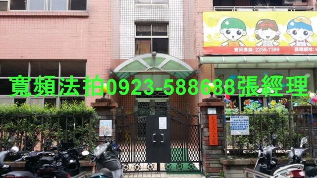 新北拍賣法拍屋-1