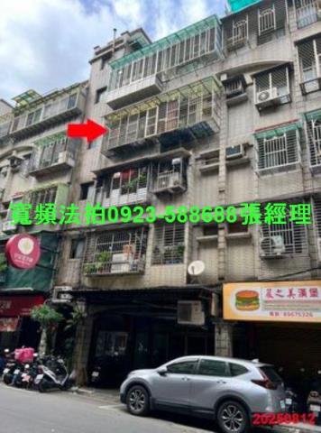 新北板橋法拍法拍屋-0