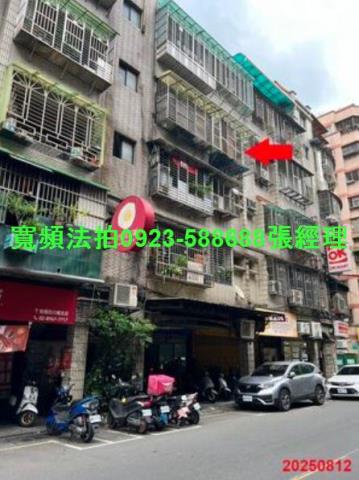 新北板橋法拍法拍屋-1