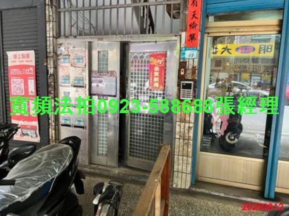 新北板橋法拍法拍屋-2