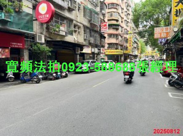 新北板橋法拍法拍屋-3