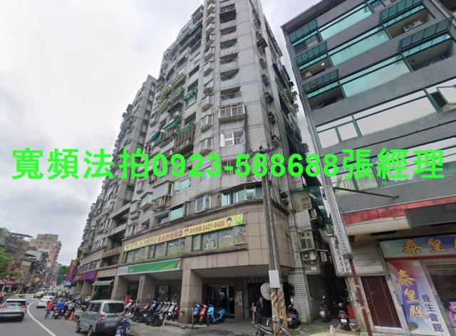 基隆仁愛區法拍屋拍賣-0