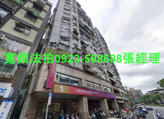 基隆仁愛區法拍屋拍賣-1