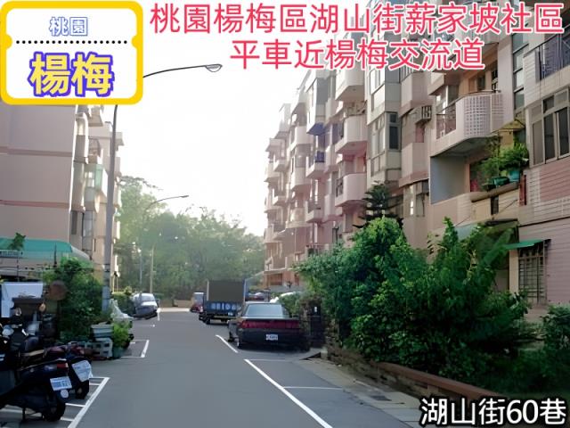 楊梅法拍屋法拍-0