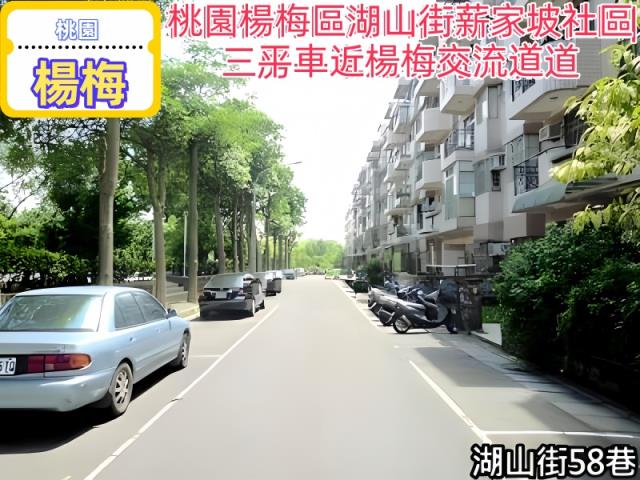 楊梅法拍屋法拍-1