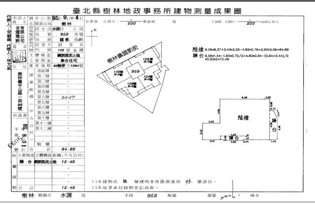 樹林法拍屋法拍-3