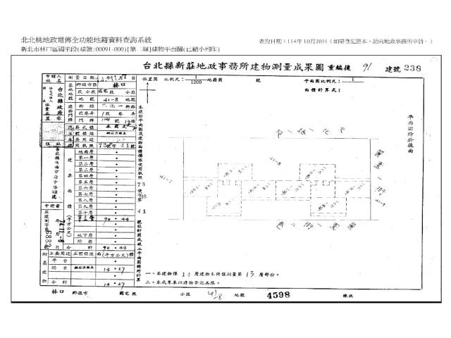 林口法拍法拍屋-10