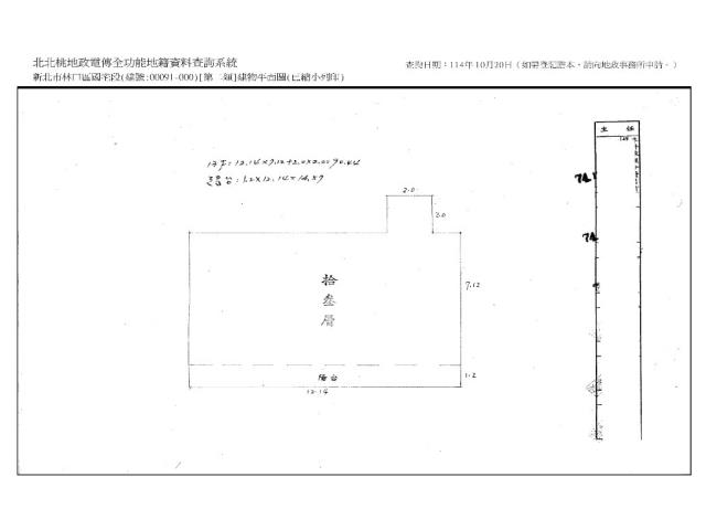 林口法拍法拍屋-11