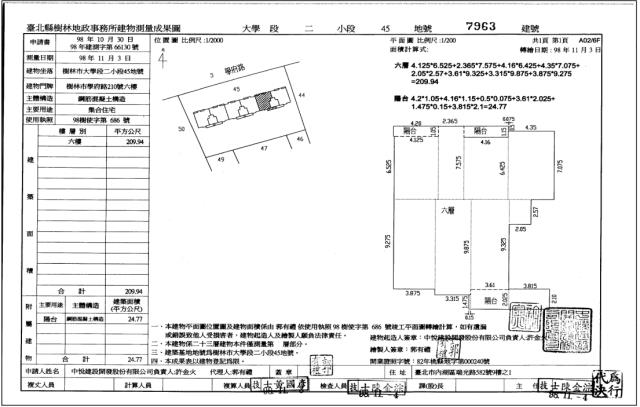 樹林法拍屋法拍-4