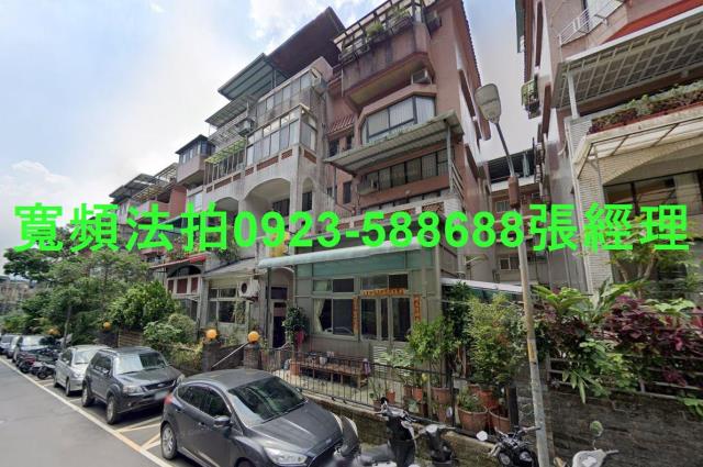 新店法拍屋拍賣-0