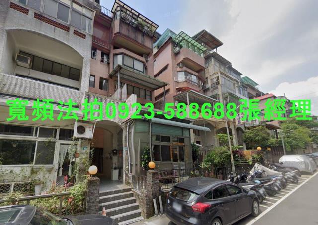 新店法拍屋拍賣-1