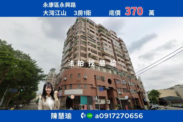 台南法拍法拍屋-0