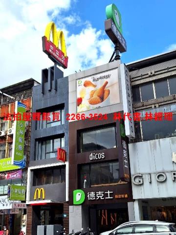 新北法拍法拍屋-2