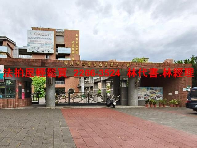 新北法拍法拍屋-3