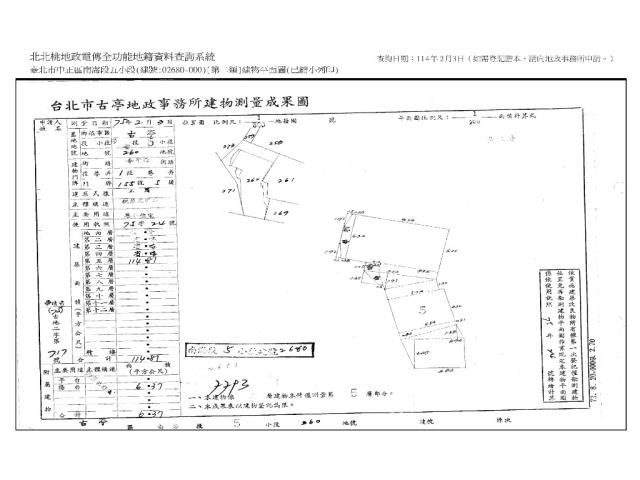 台北法拍屋法拍-7