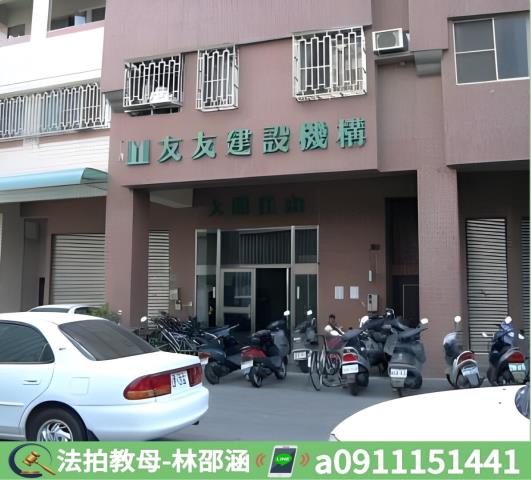 台南法拍法拍屋-5