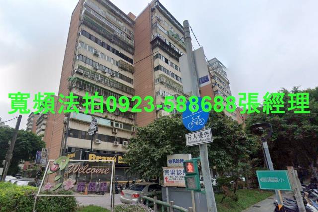 新北法拍法拍屋-1