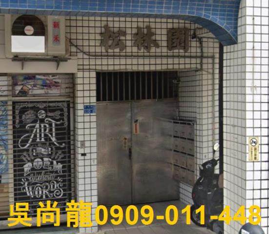 高雄苓雅法拍法拍屋-2