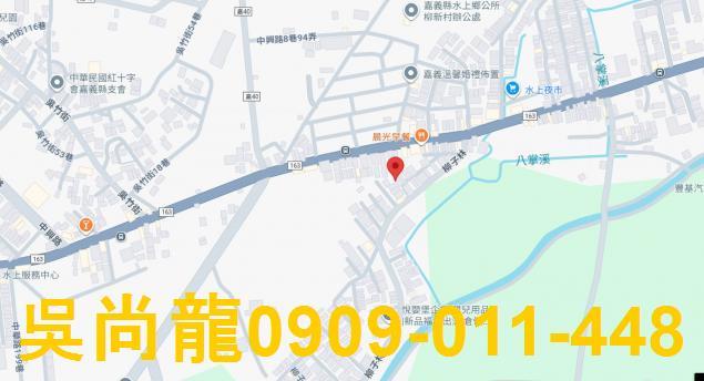 嘉義水上法拍法拍屋-1