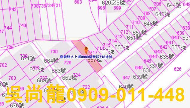 嘉義水上法拍法拍屋-2