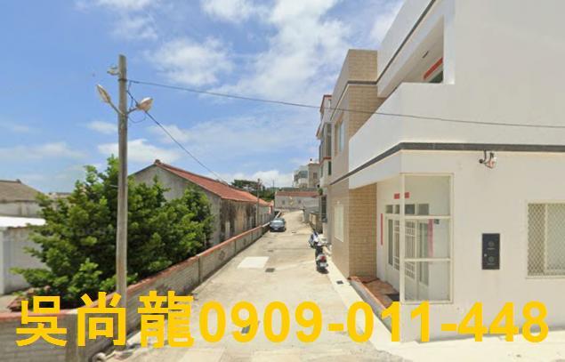 澎湖馬公法拍屋拍賣-1