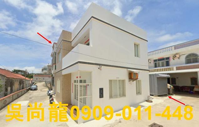 澎湖馬公法拍屋拍賣-2