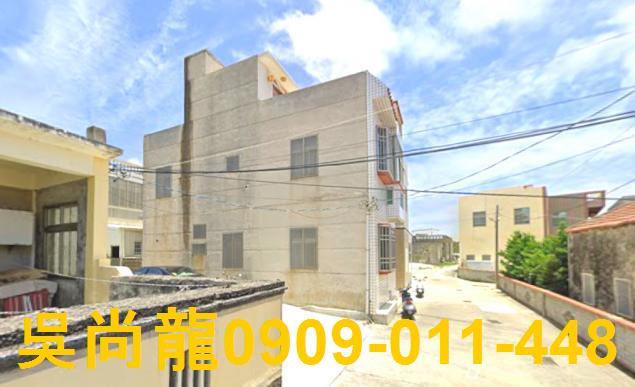澎湖馬公法拍屋拍賣-4
