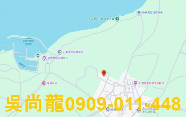 澎湖白沙法拍法拍屋-1