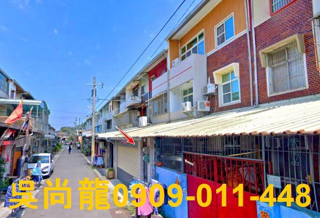 嘉義民雄法拍法拍屋-0