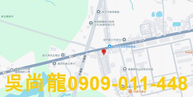 嘉義水上法拍法拍屋-1