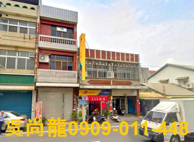 嘉義中埔法拍法拍屋-1