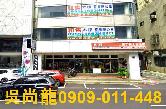 台中中區拍賣法拍屋-2