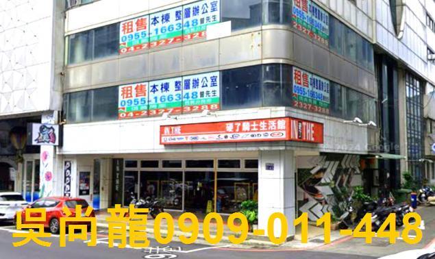 台中中區拍賣法拍屋-3