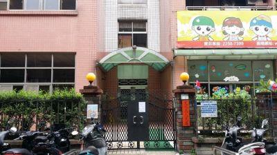 板橋法拍法拍屋-3