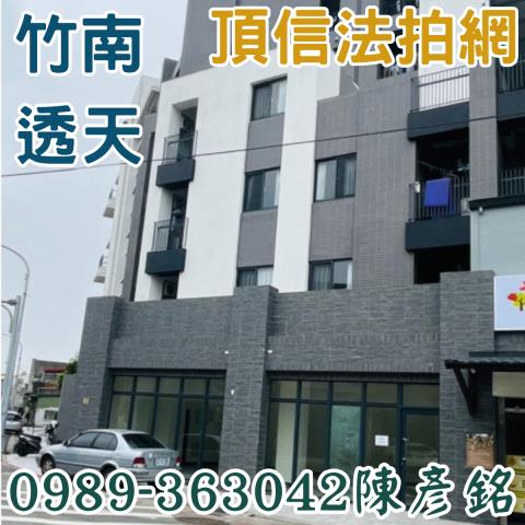 竹南拍賣法拍屋-3