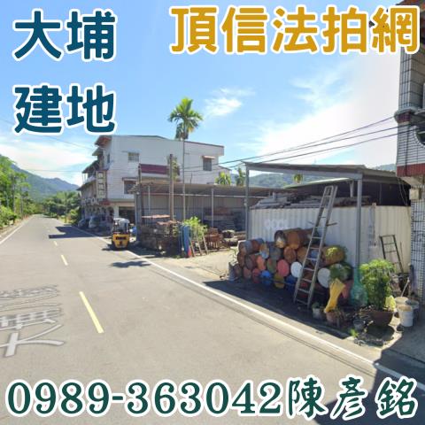 大埔法拍屋法拍-0