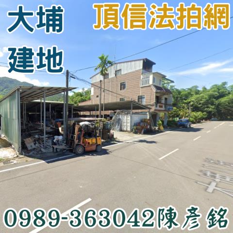 大埔法拍屋法拍-1