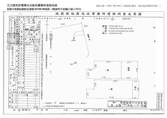 桃園區法拍法拍屋-7