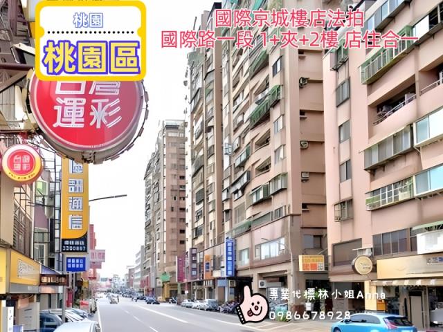 桃園區法拍法拍屋-3