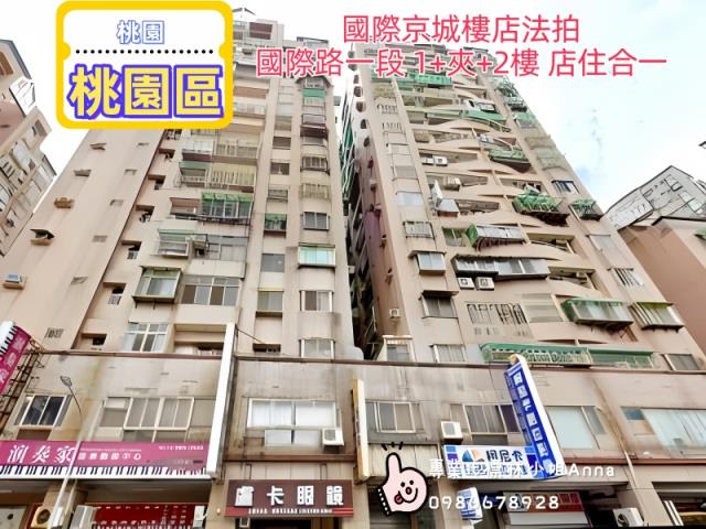 桃園區法拍法拍屋-4